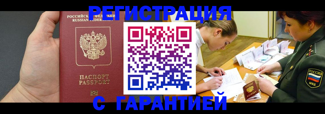 пропишу в квартире в Ивдели