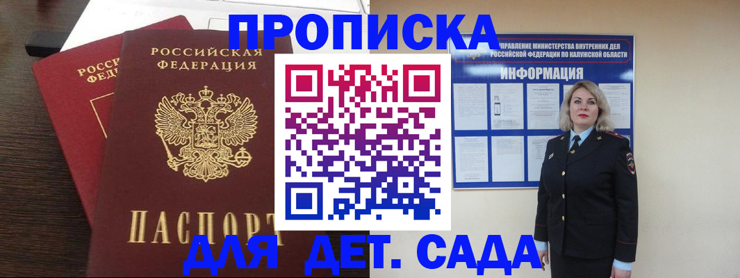 прописка для кредита в Ивдели