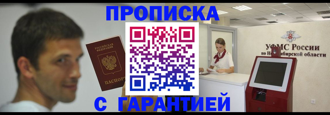 найти адрес прописки в Ивдели